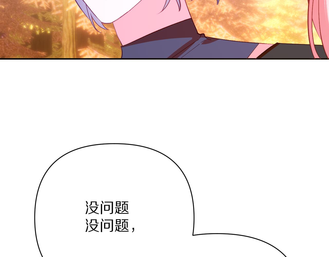 第59话 猎物(1/4)-第61话