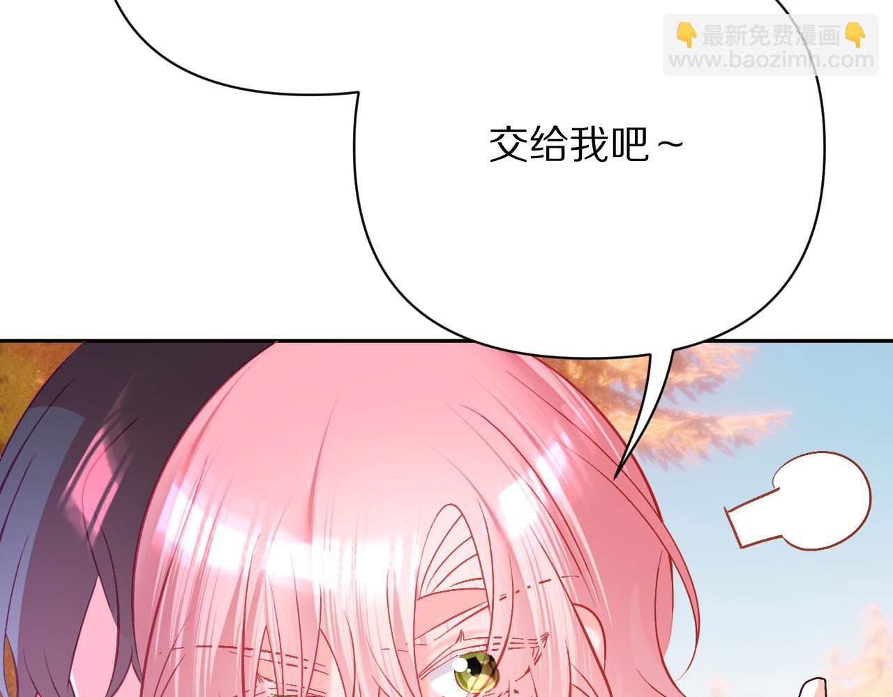 第59话 猎物(1/4)-第61话