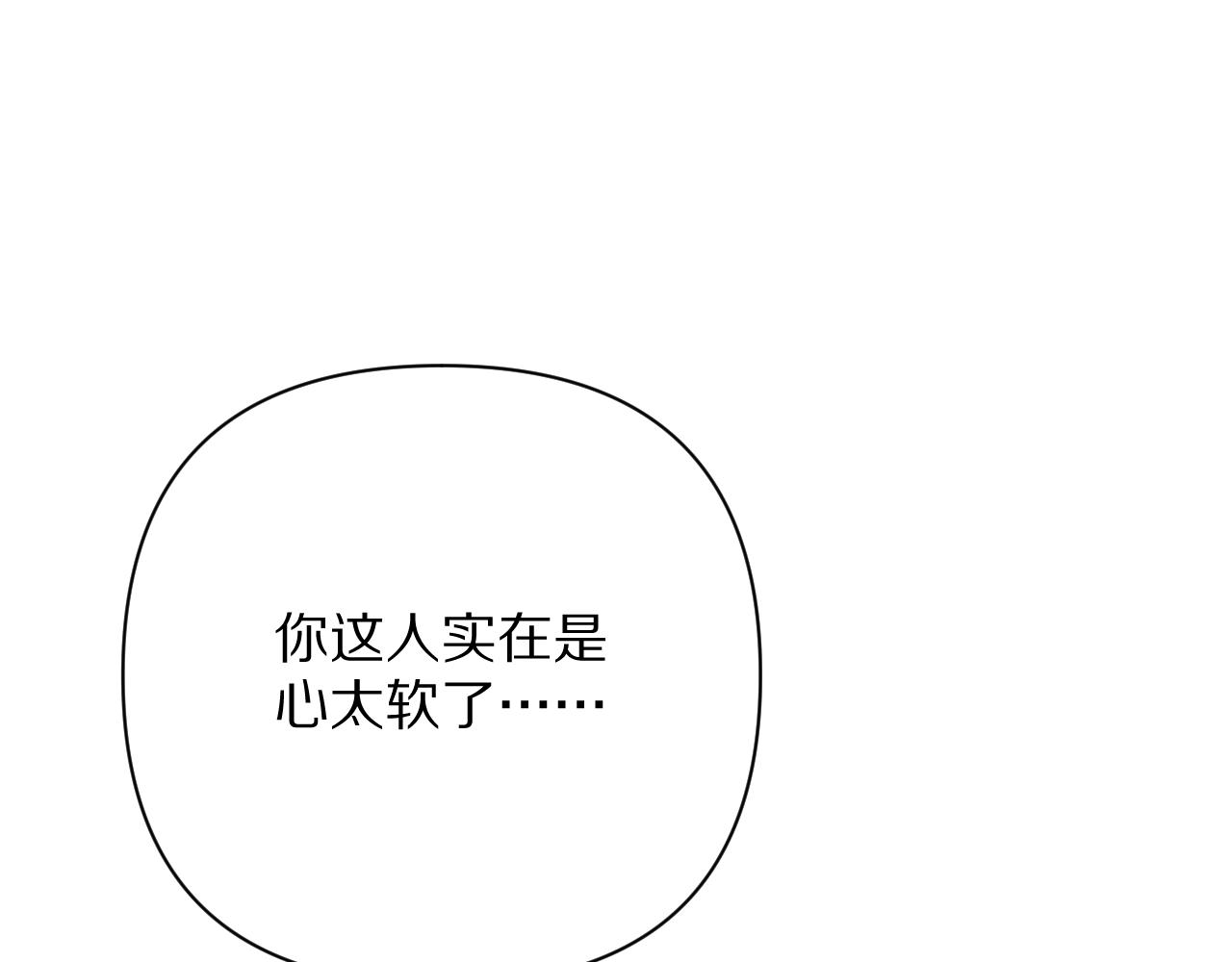 第59话 猎物(1/4)-第61话