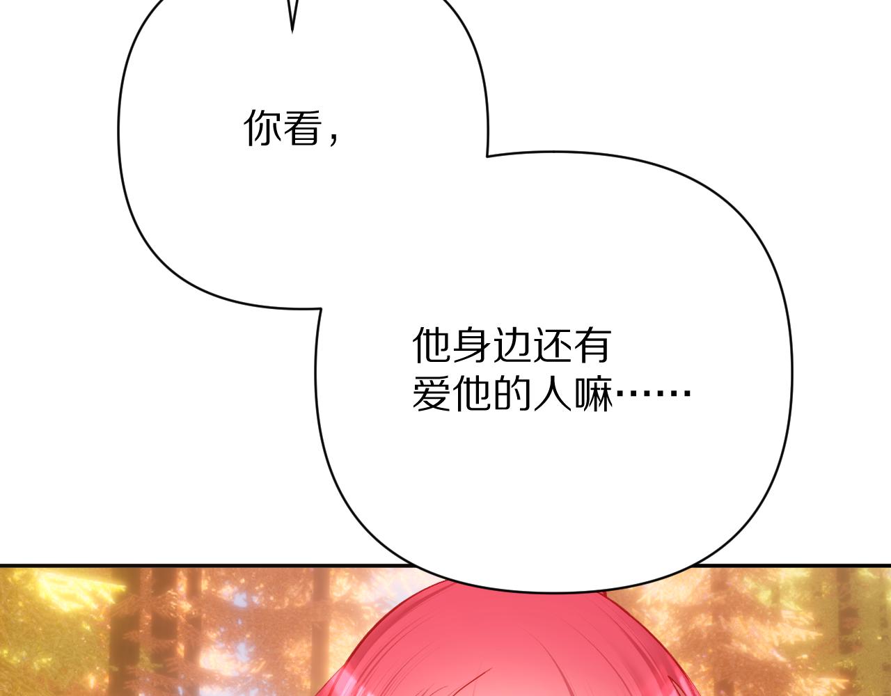 第59话 猎物(1/4)-第61话