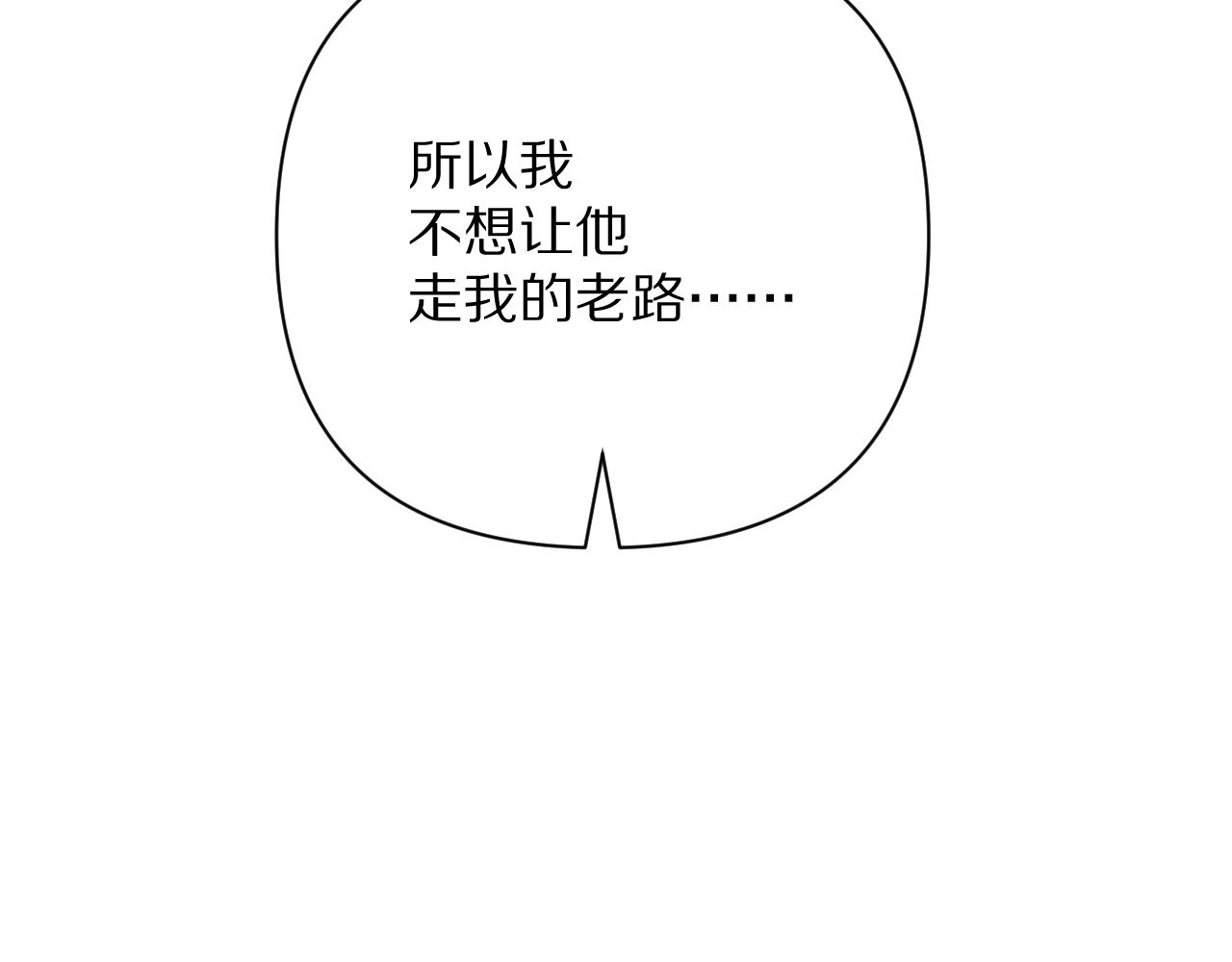 第59话 猎物(1/4)-第61话