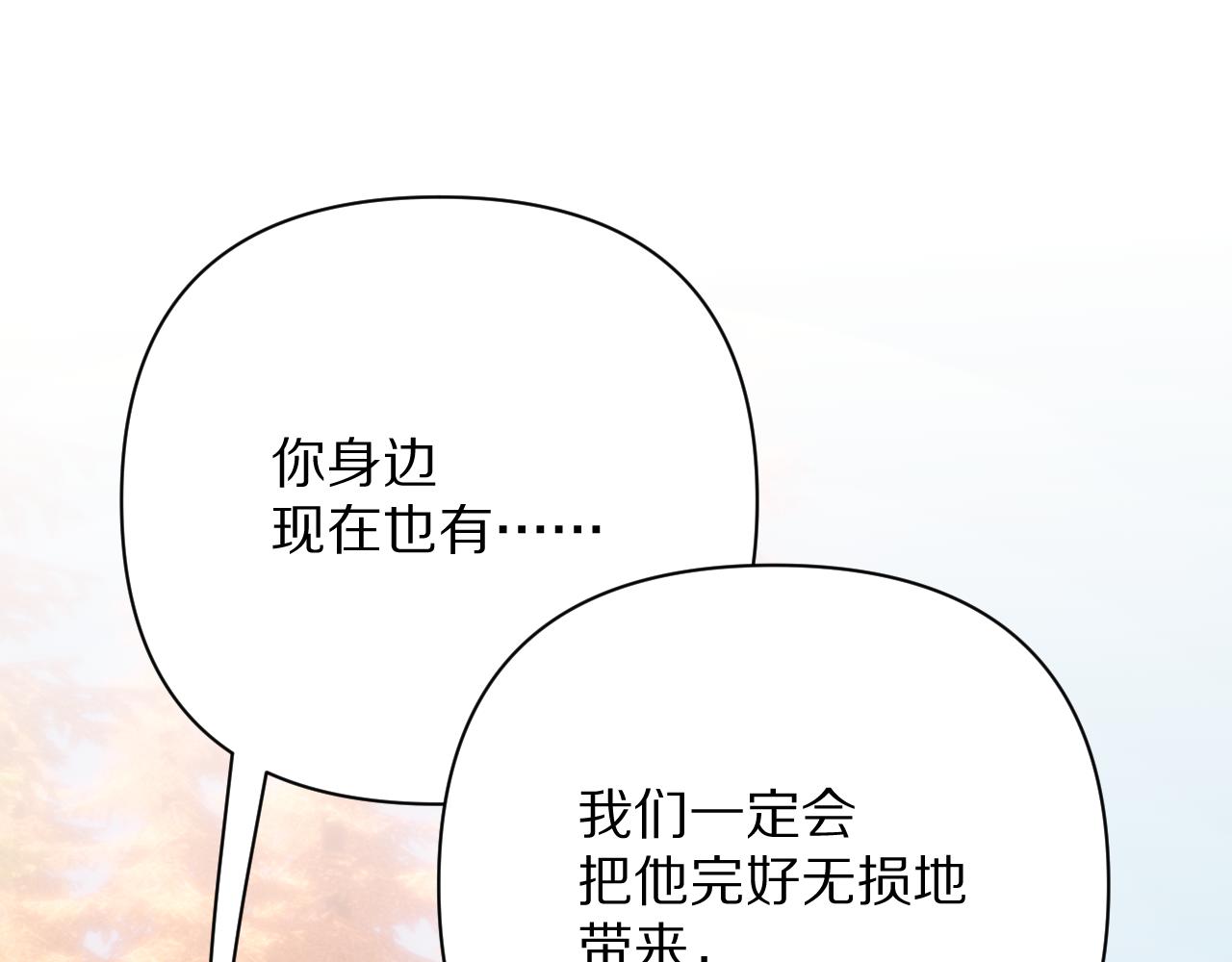 第59话 猎物(1/4)-第61话
