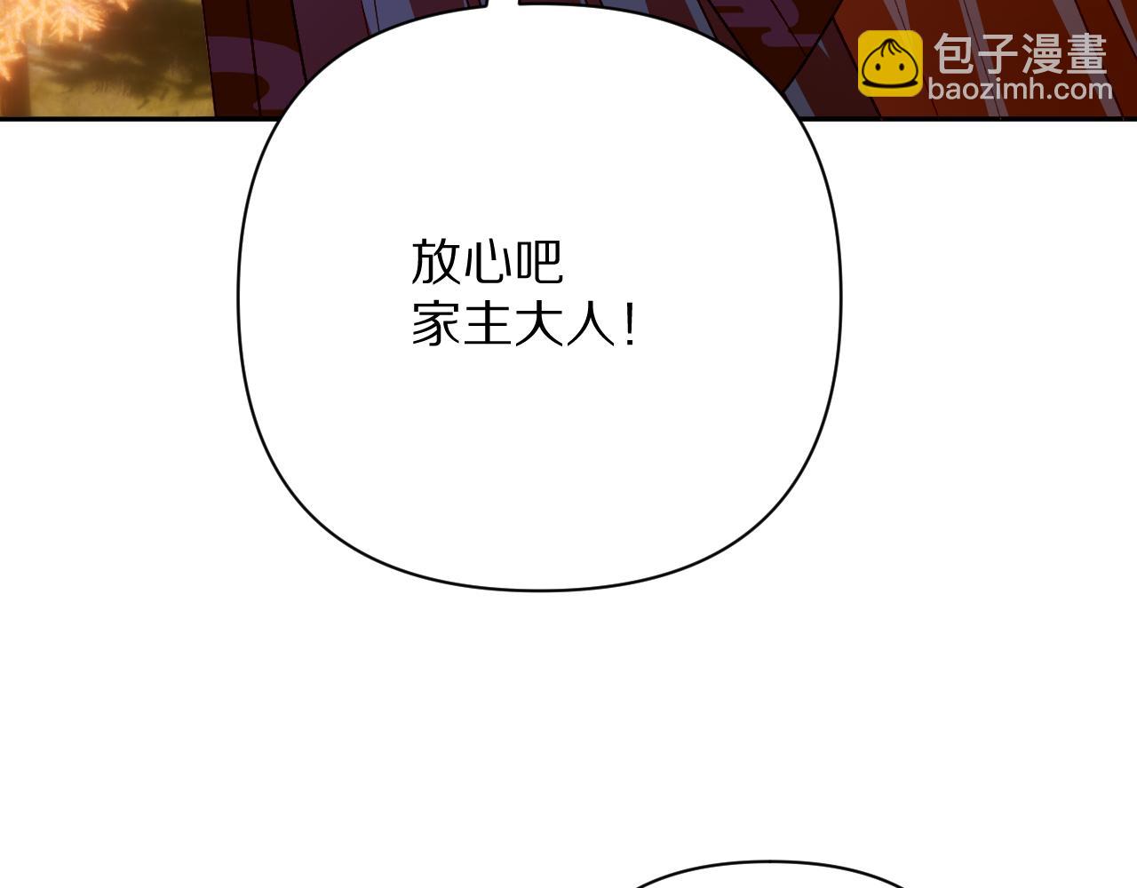 第59话 猎物(1/4)-第61话