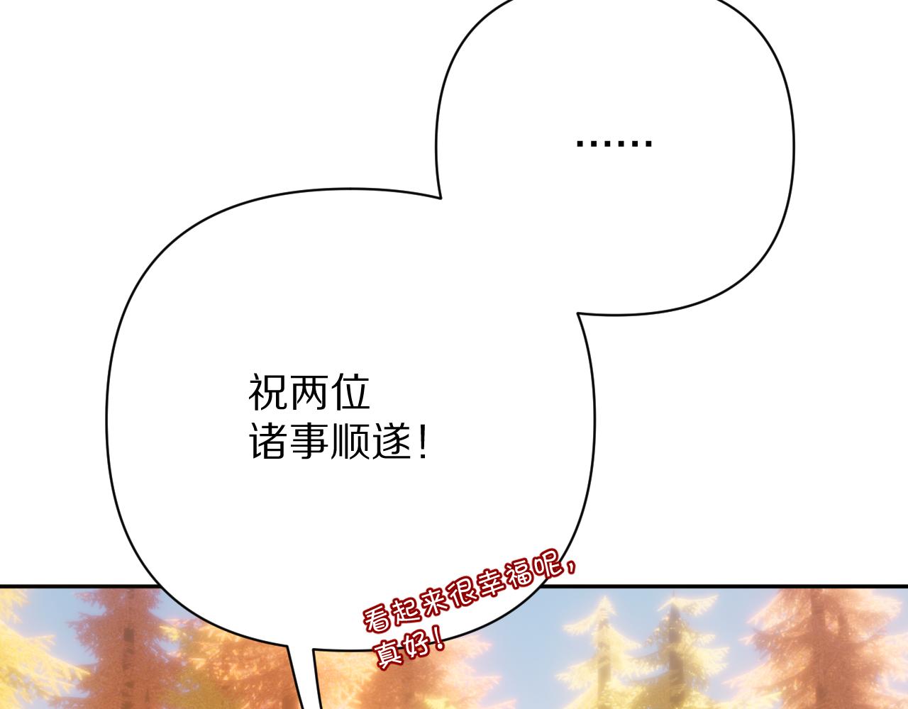 第59话 猎物(1/4)-第61话
