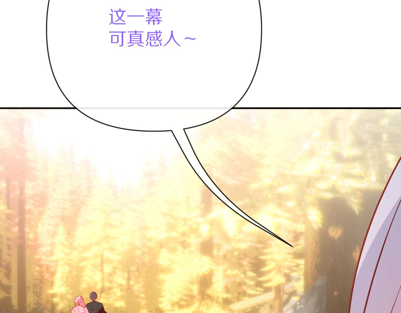 第59话 猎物(1/4)-第61话
