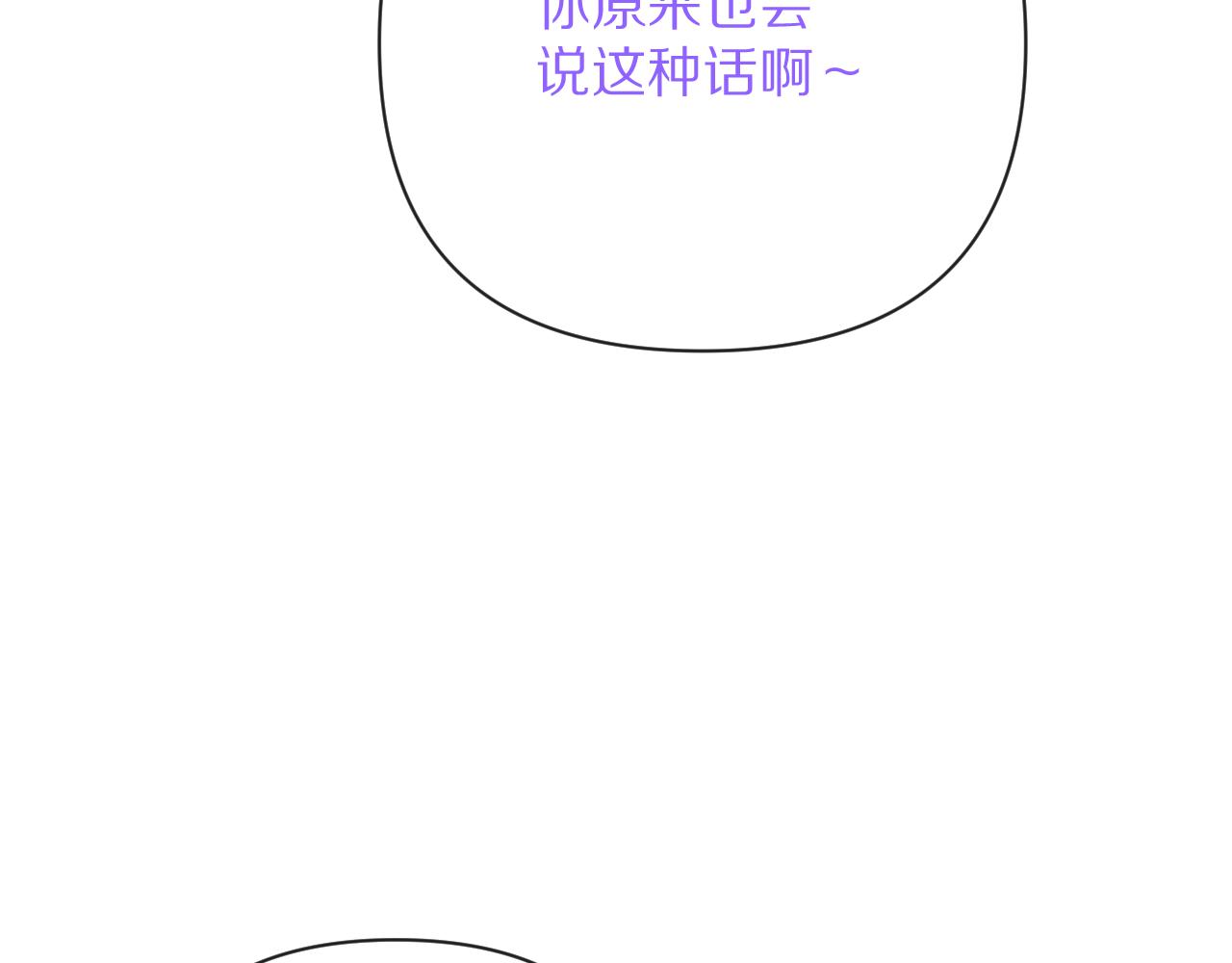 第59话 猎物(1/4)-第61话