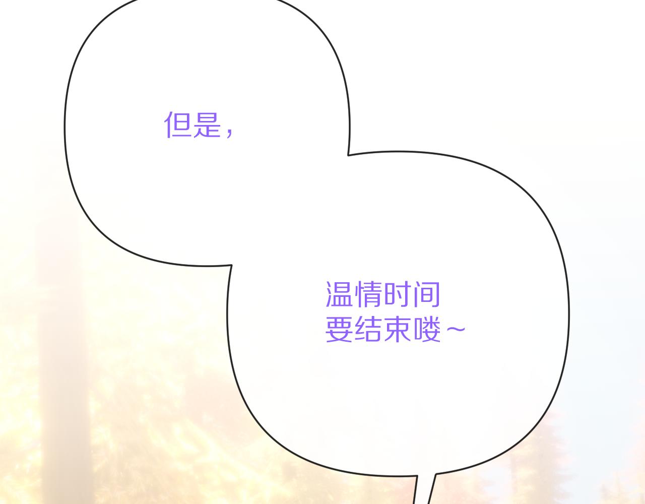 第59话 猎物(1/4)-第61话