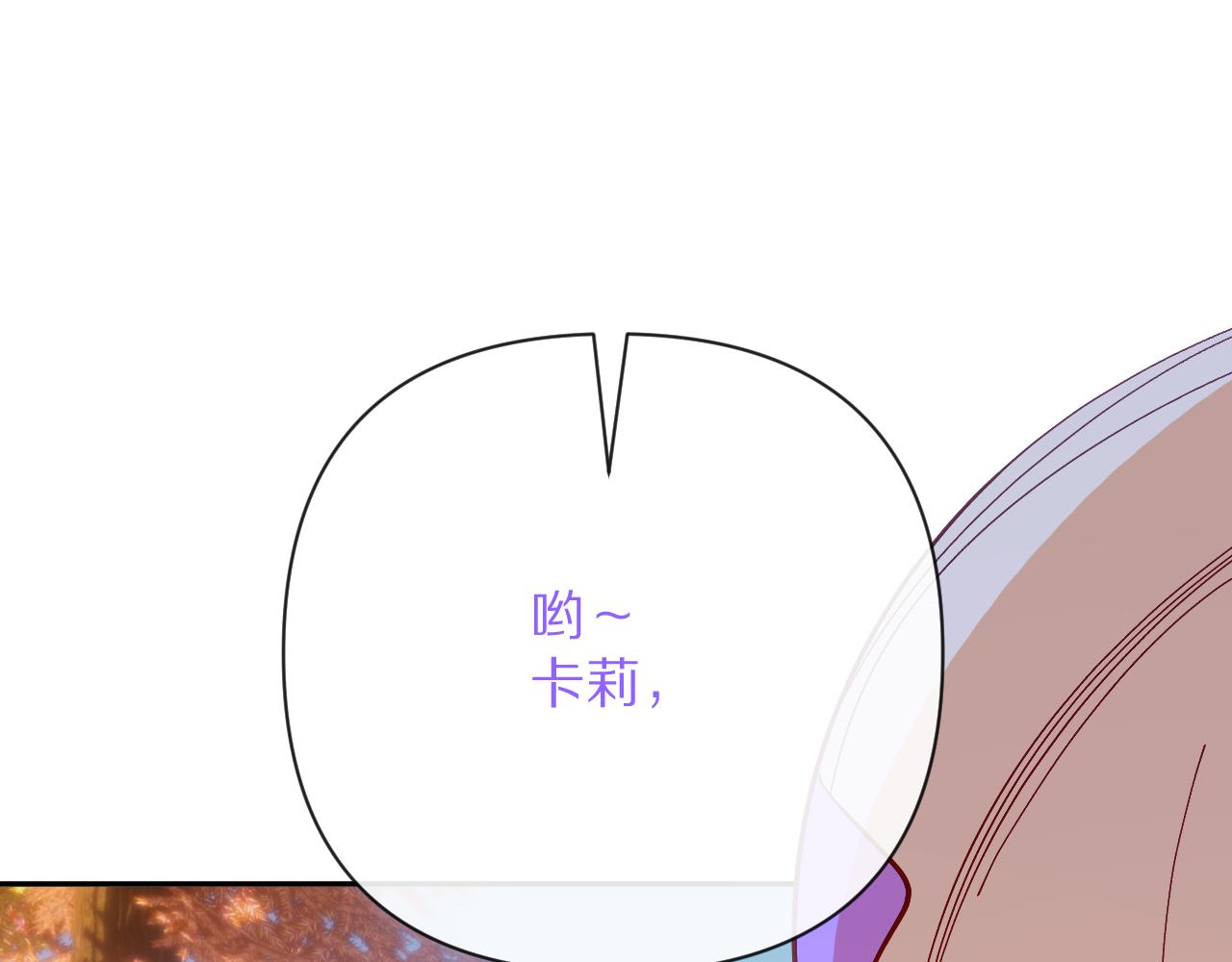 第59话 猎物(1/4)-第61话