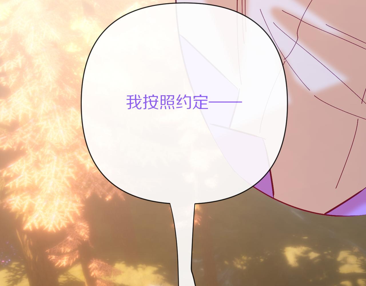 第59话 猎物(1/4)-第61话