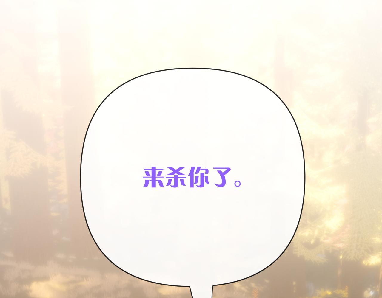 第59话 猎物(1/4)-第61话