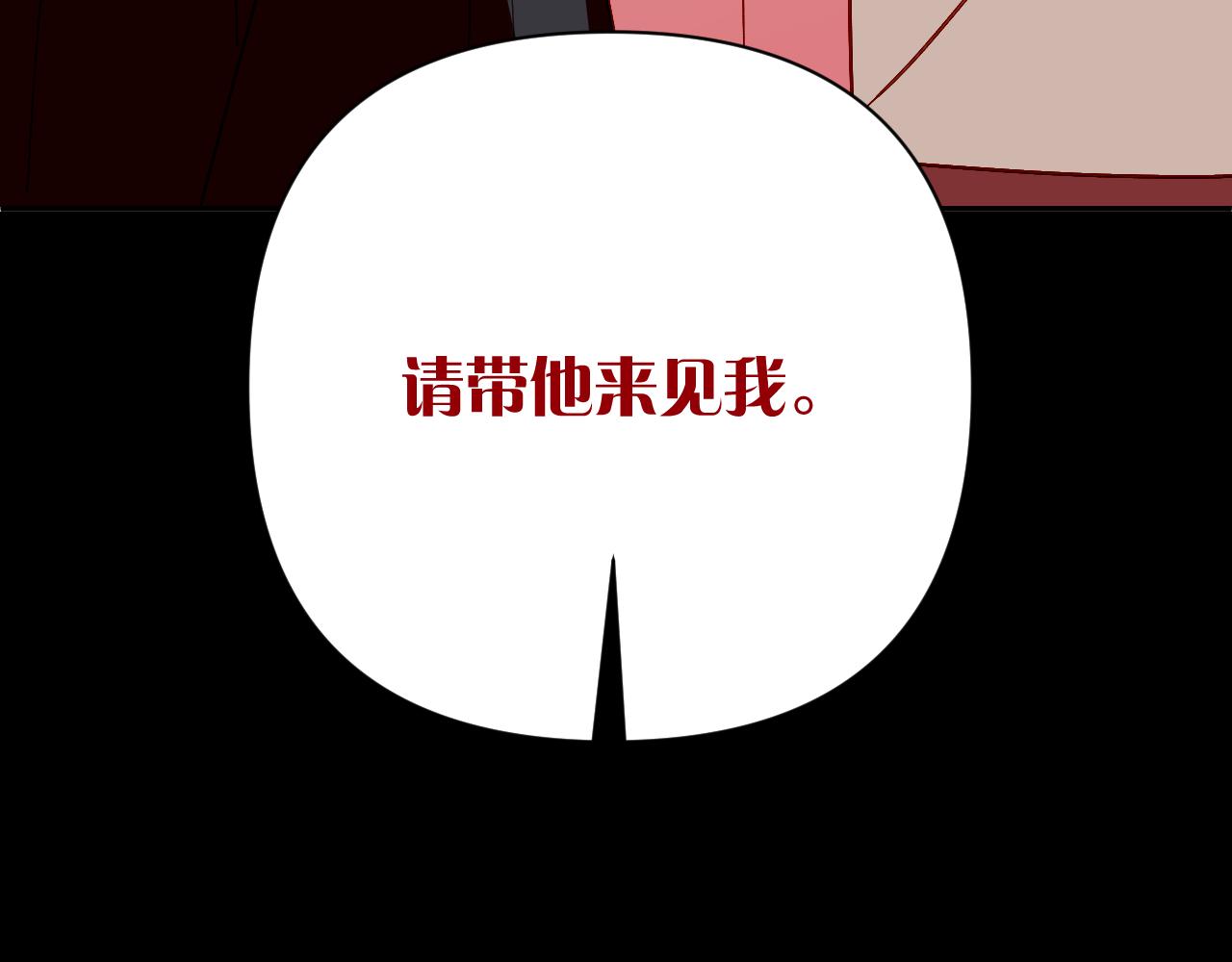 第59话 猎物(1/4)-第61话