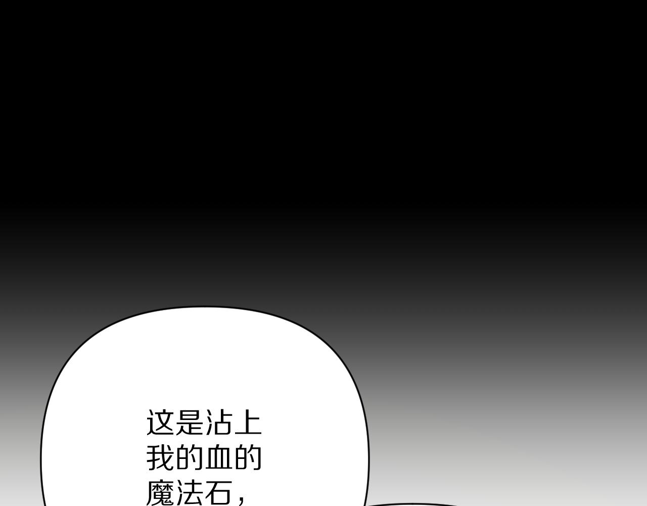 第59话 猎物(1/4)-第61话