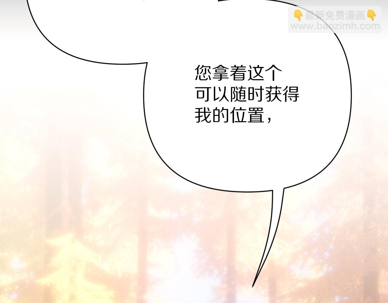 第59话 猎物(1/4)-第61话