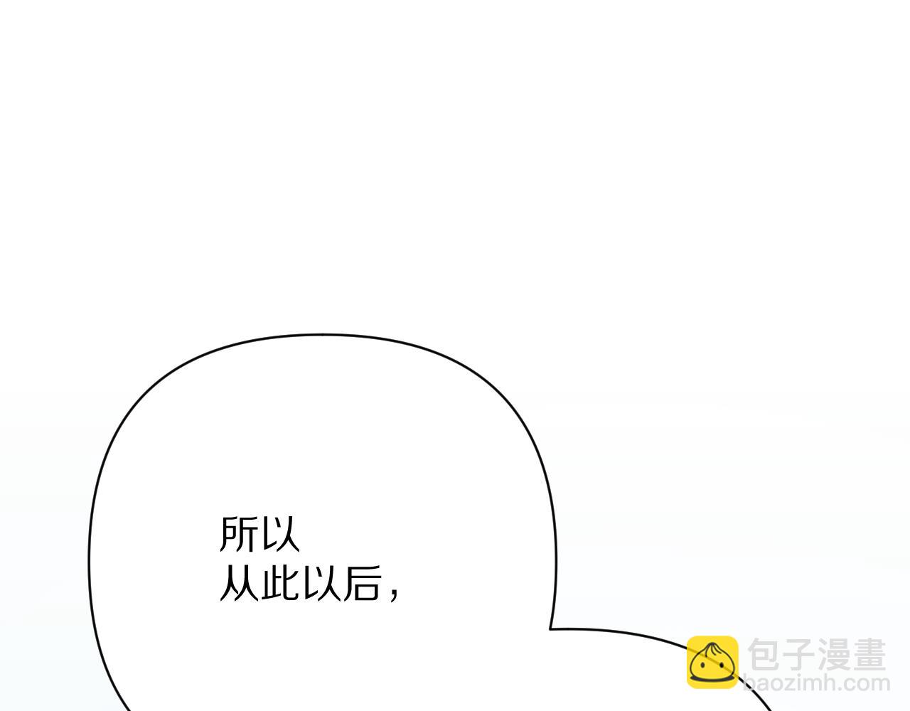 第61话 破裂的同盟(1/4)-第63话