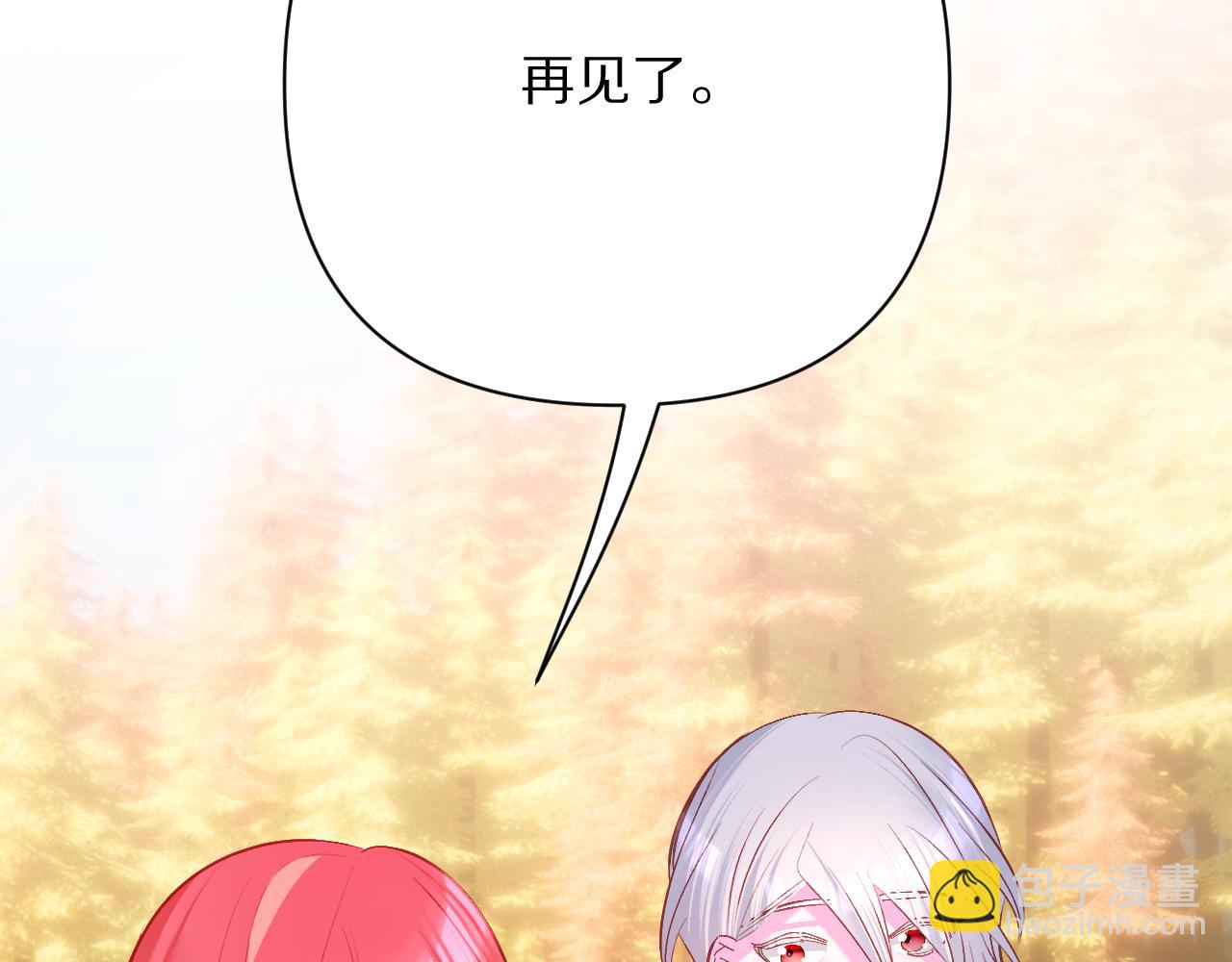 第61话 破裂的同盟(1/4)-第63话