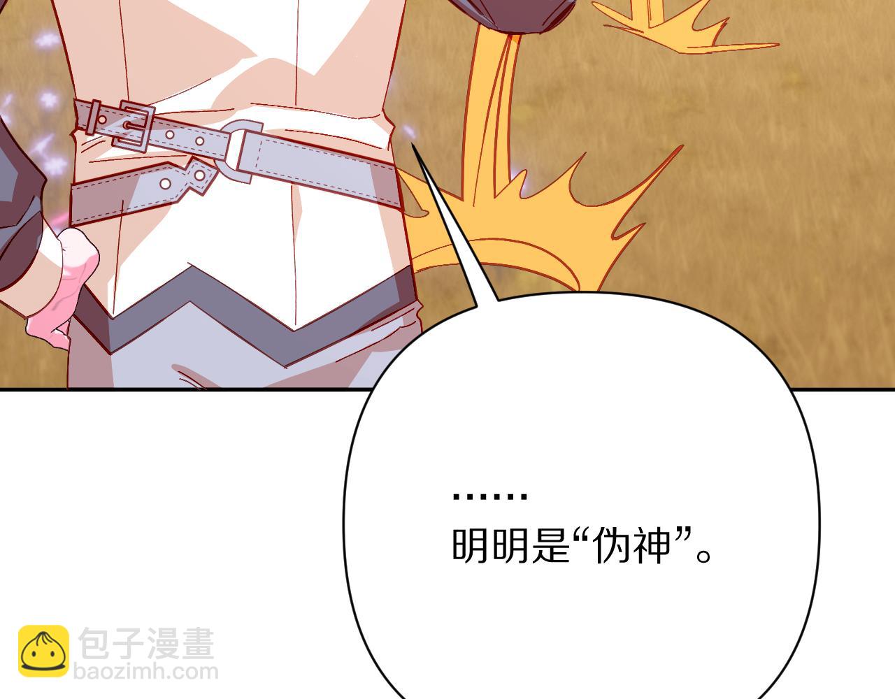 第61话 破裂的同盟(1/4)-第63话