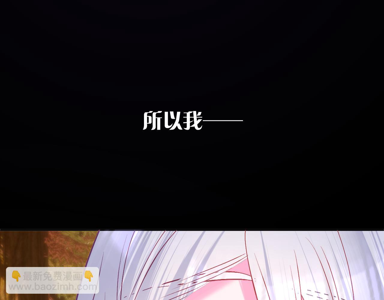 第61话 破裂的同盟(1/4)-第63话