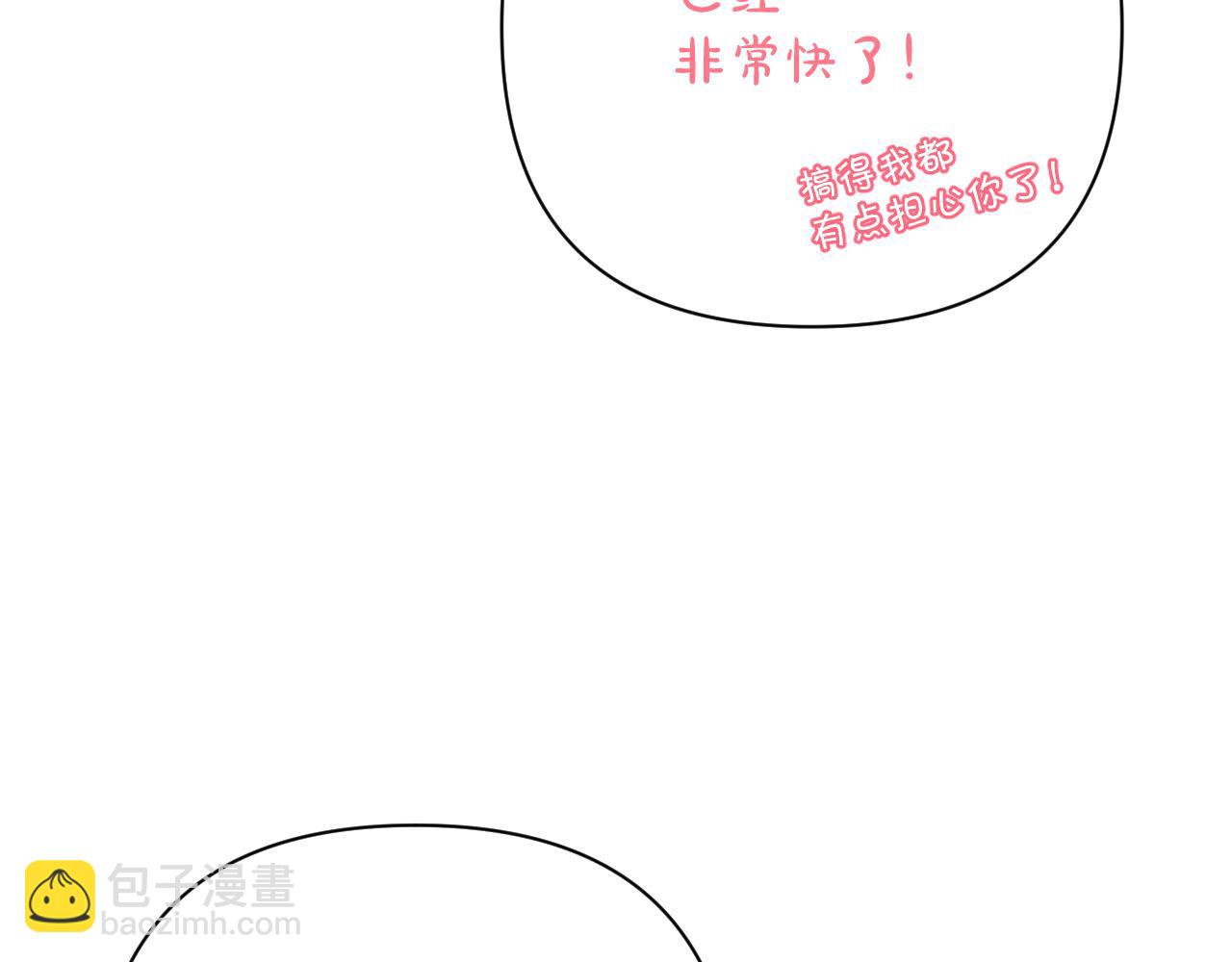 第61话 破裂的同盟(1/4)-第63话