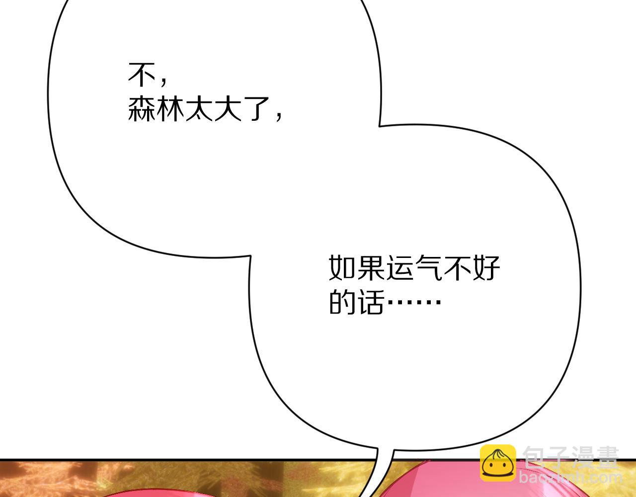 第61话 破裂的同盟(1/4)-第63话