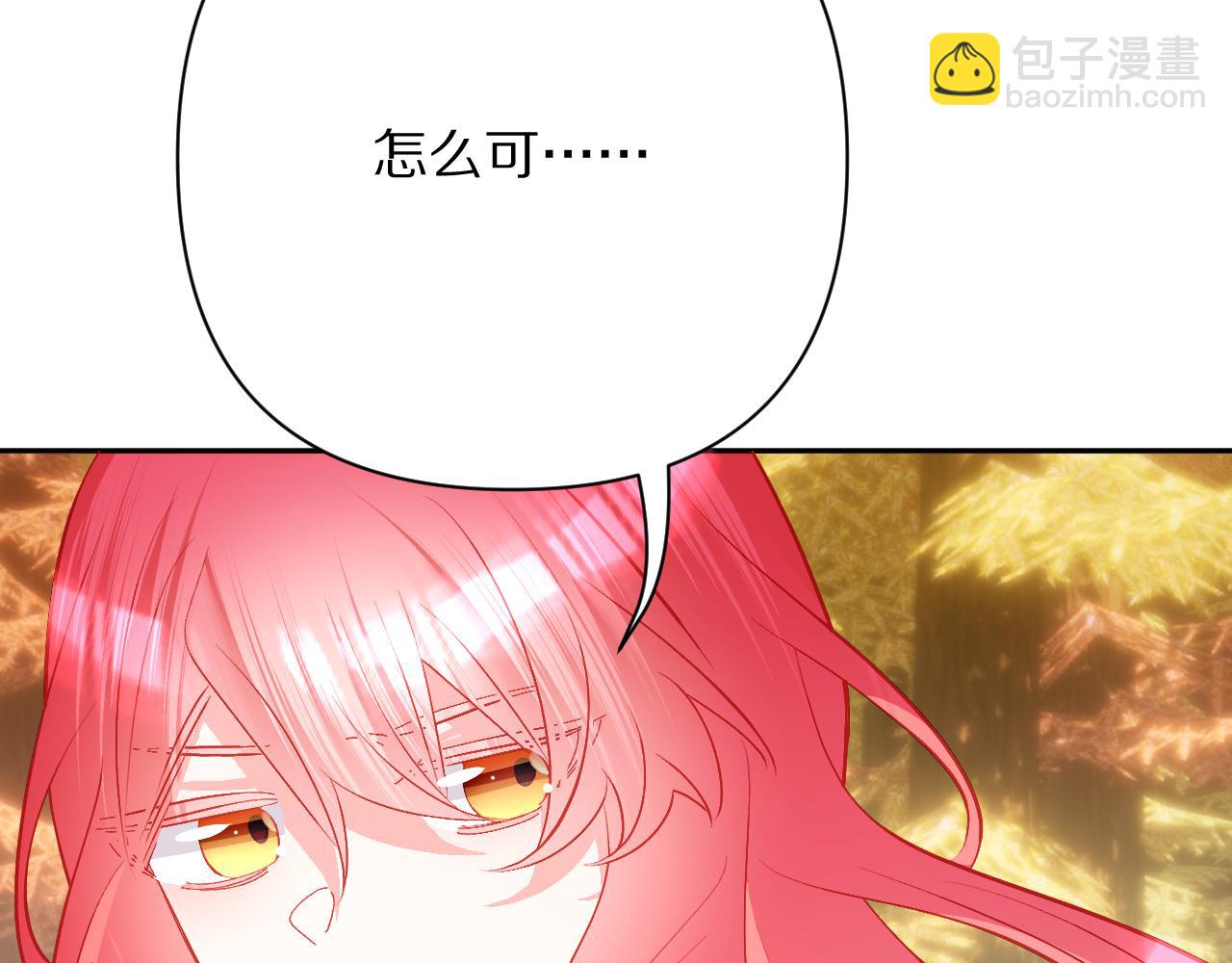 第61话 破裂的同盟(1/4)-第63话