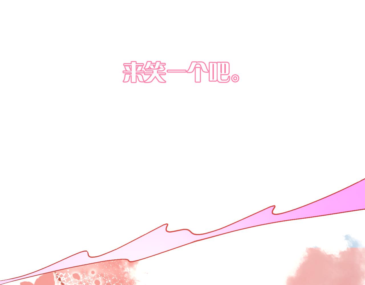 第63话 灼痕(1/4)-第65话