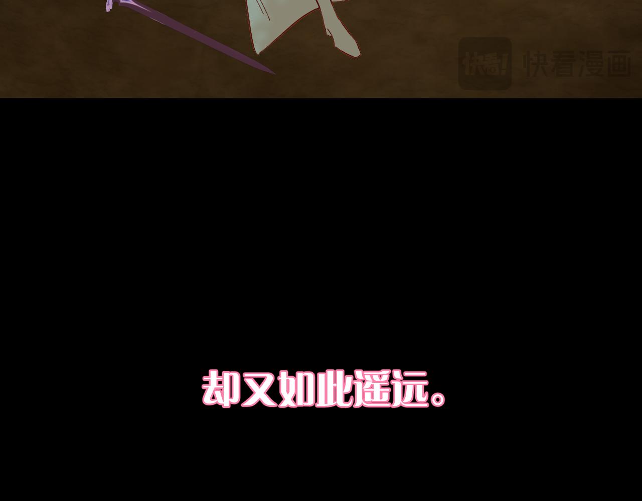 第63话 灼痕(1/4)-第65话
