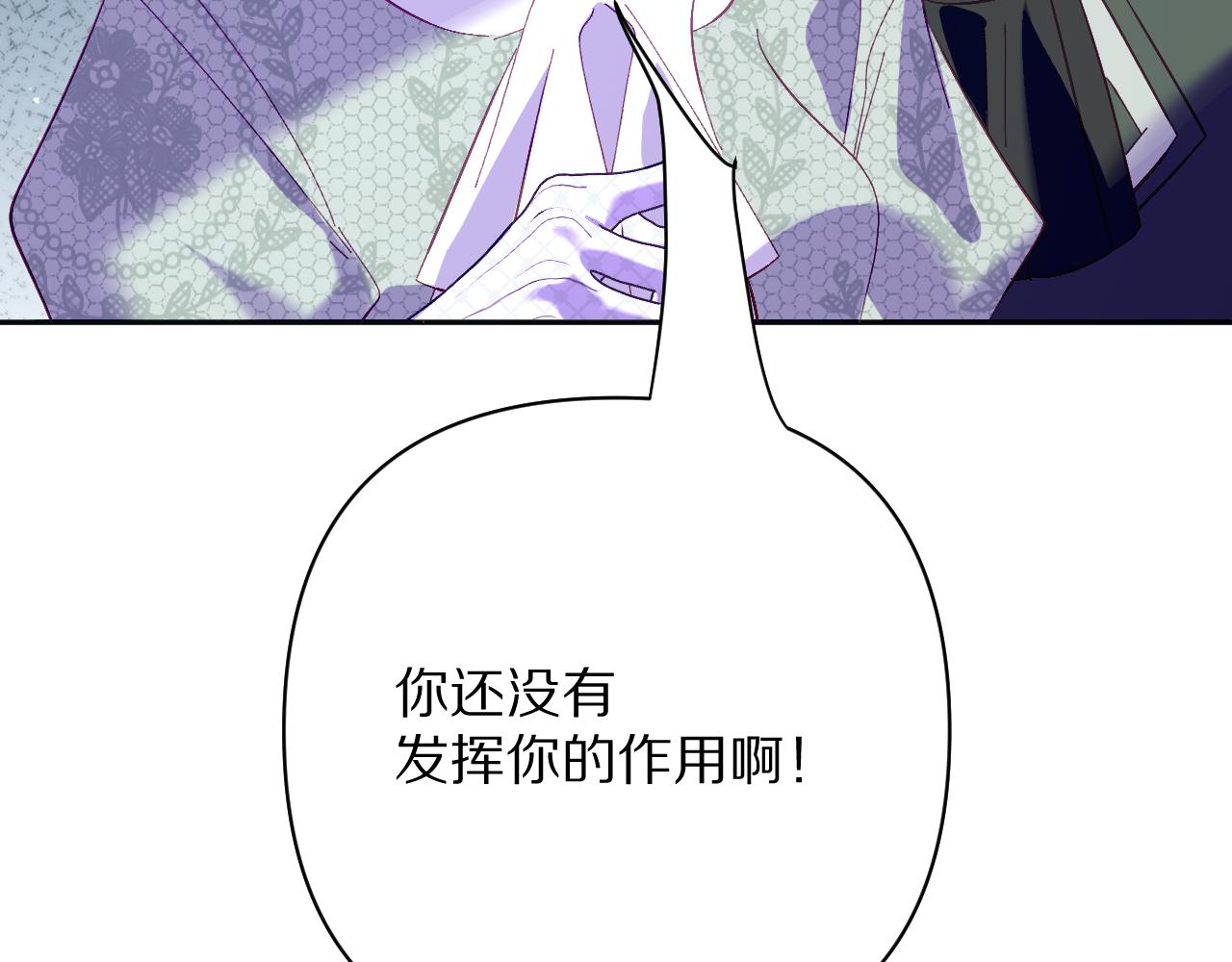 第63话 灼痕(1/4)-第65话