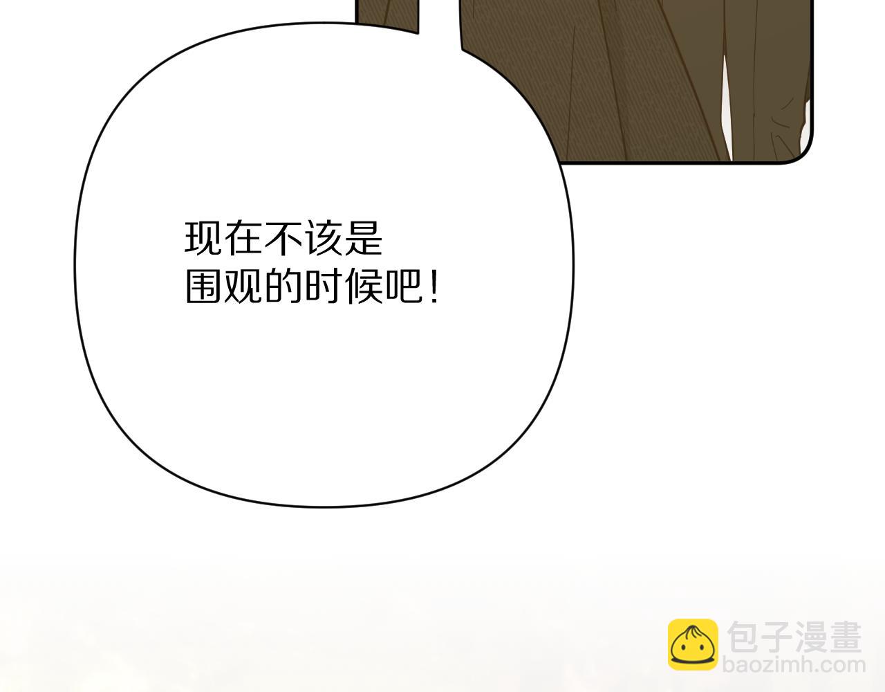 第63话 灼痕(1/4)-第65话