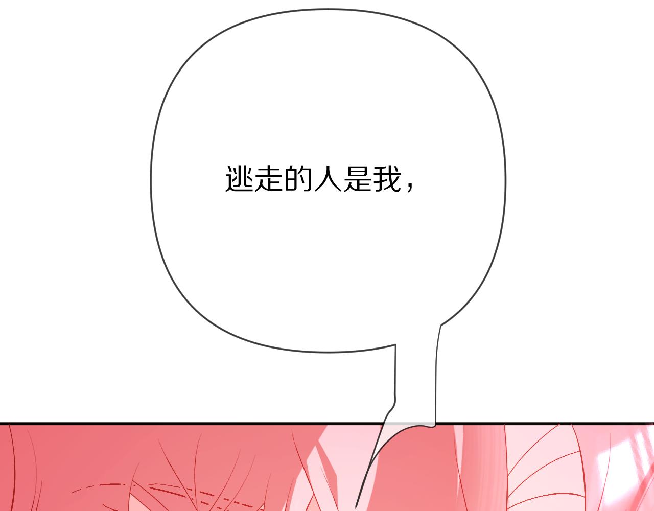 第63话 灼痕(1/4)-第65话