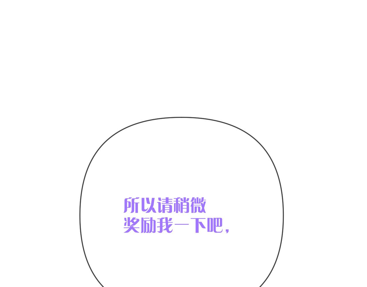 第65话 最后一舞(1/4)-第67话
