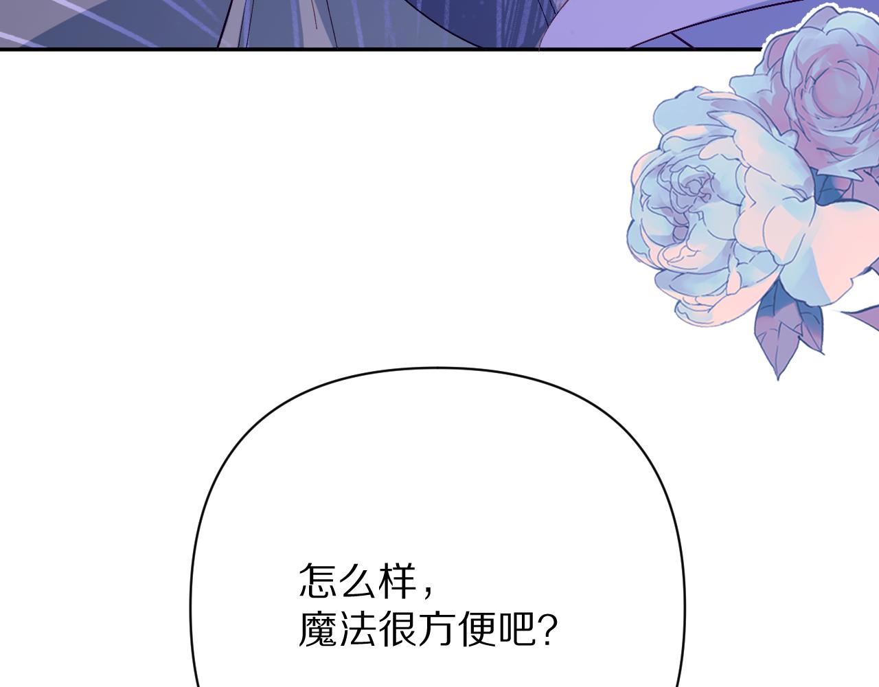 第65话 最后一舞(1/4)-第67话
