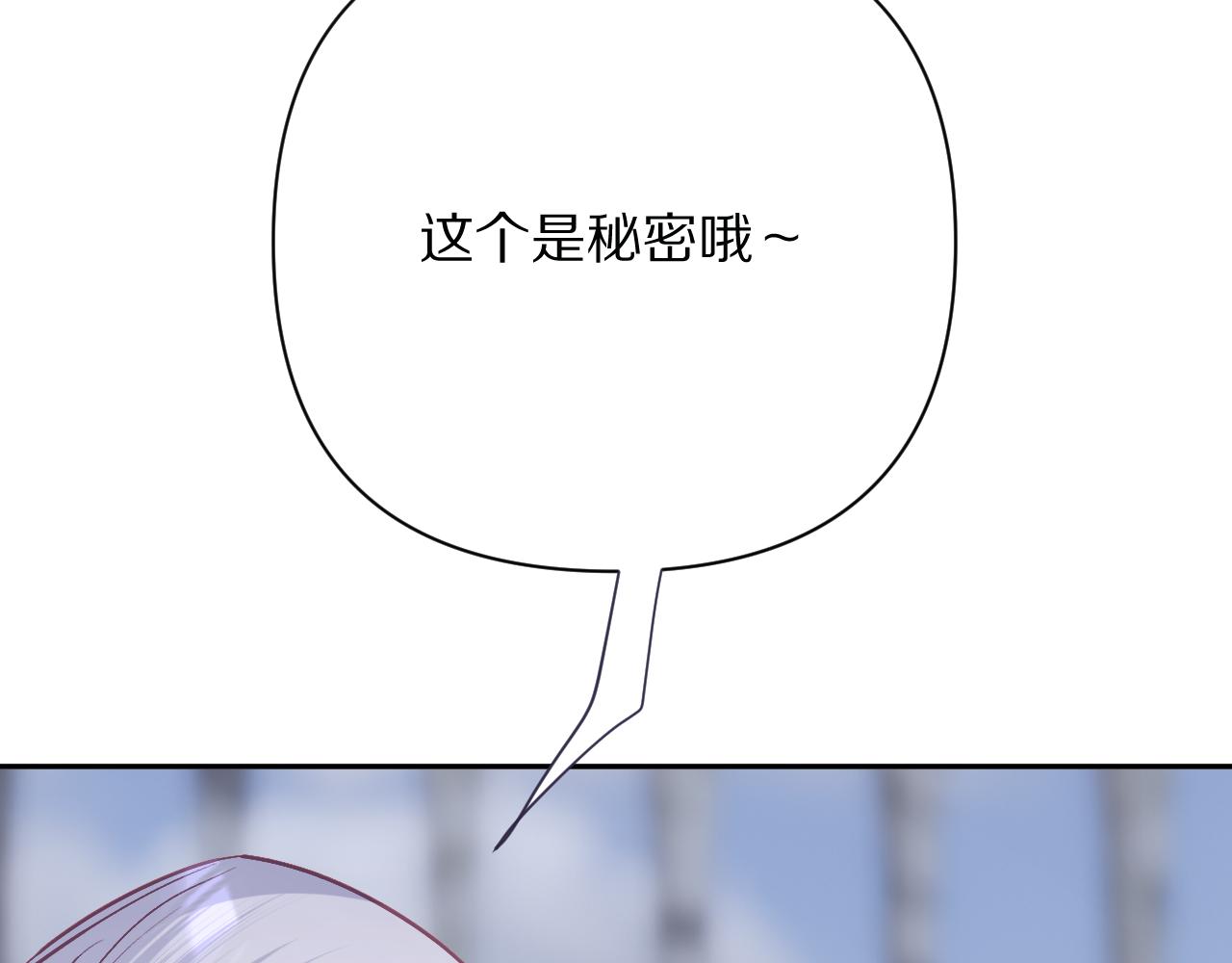 第65话 最后一舞(1/4)-第67话