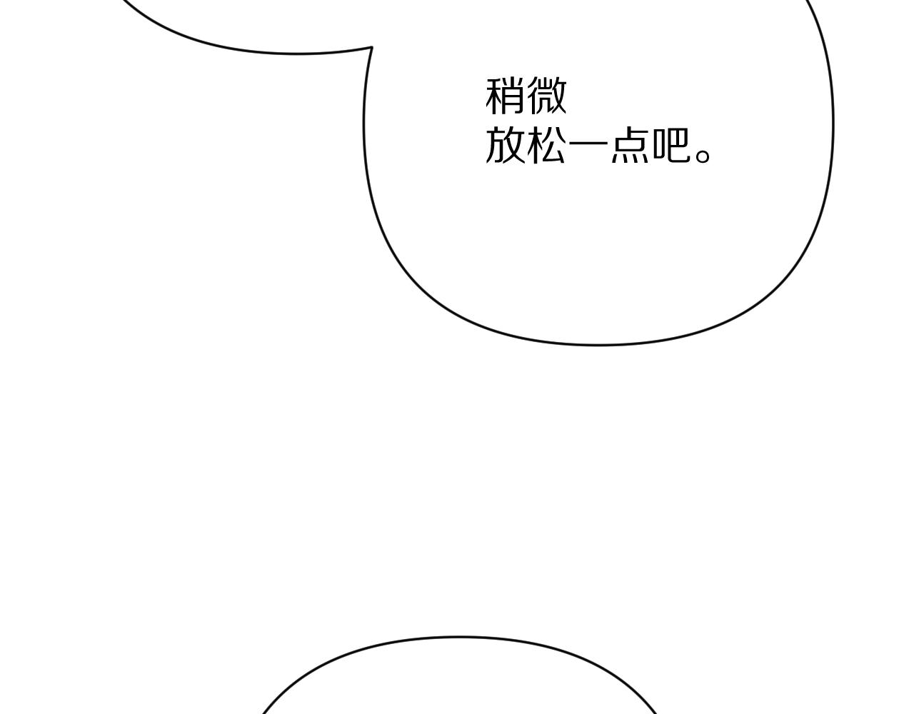 第65话 最后一舞(1/4)-第67话