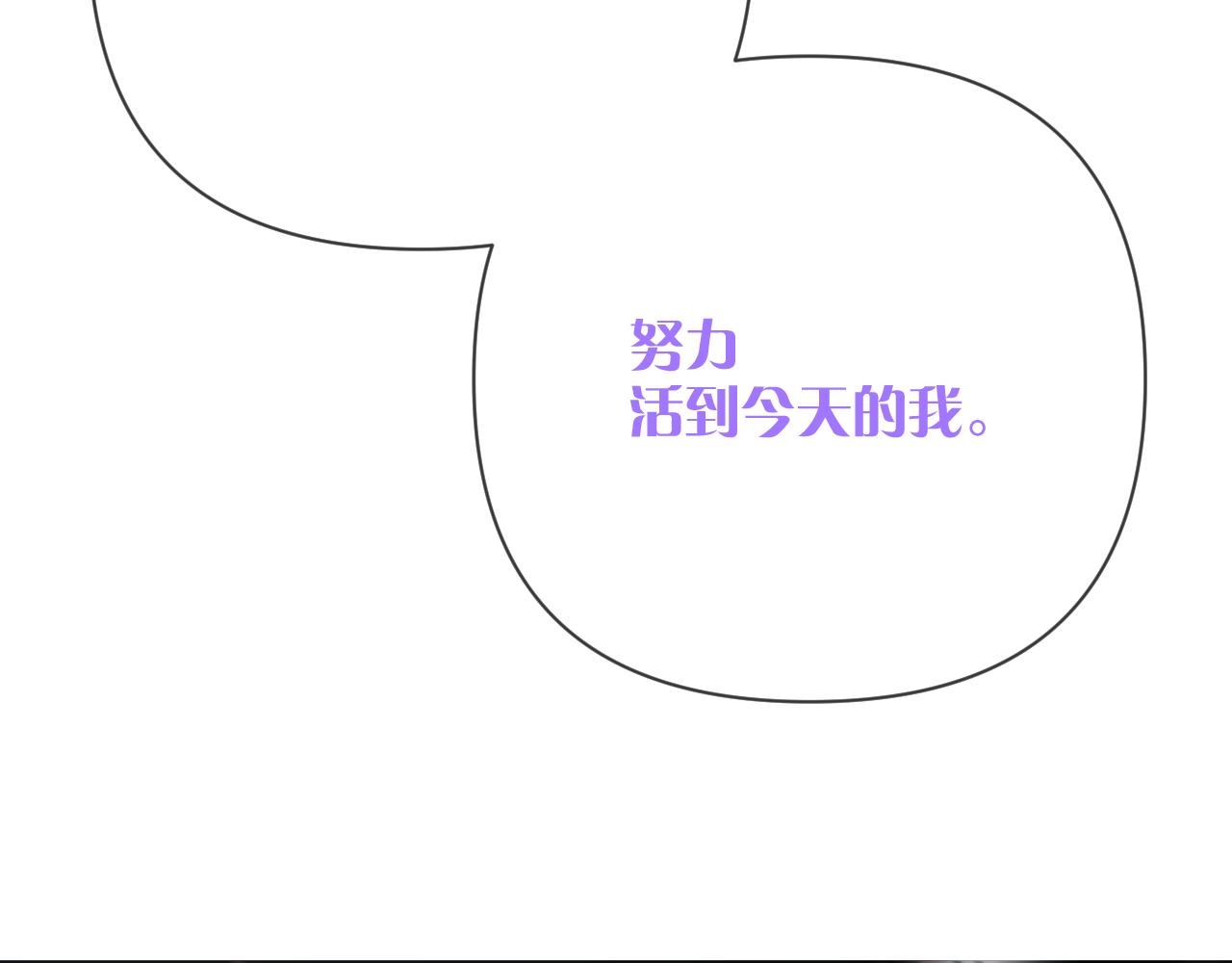 第65话 最后一舞(1/4)-第67话