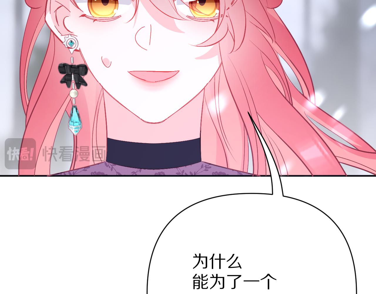 第65话 最后一舞(1/4)-第67话