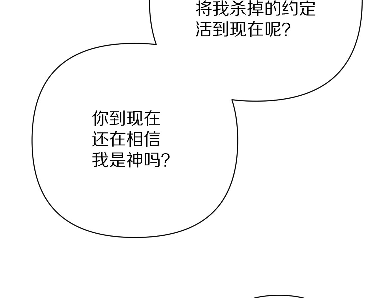 第65话 最后一舞(1/4)-第67话