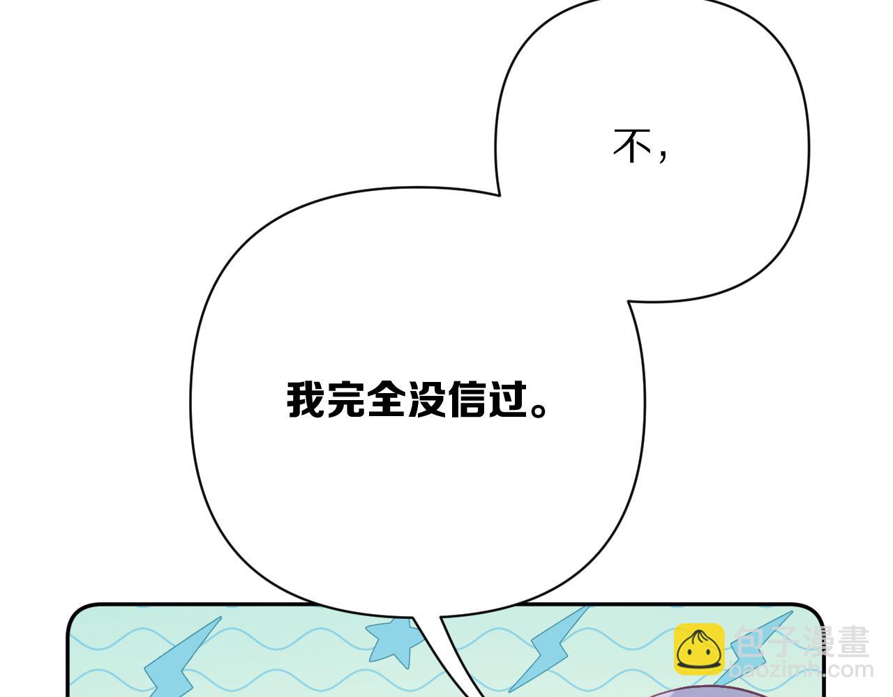 第65话 最后一舞(1/4)-第67话