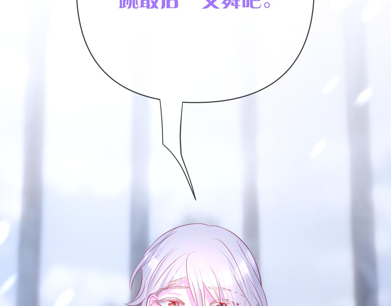 第65话 最后一舞(1/4)-第67话