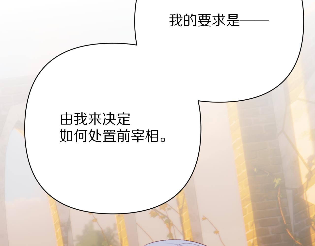 第66话 白狼的终局(1/4)-第69话