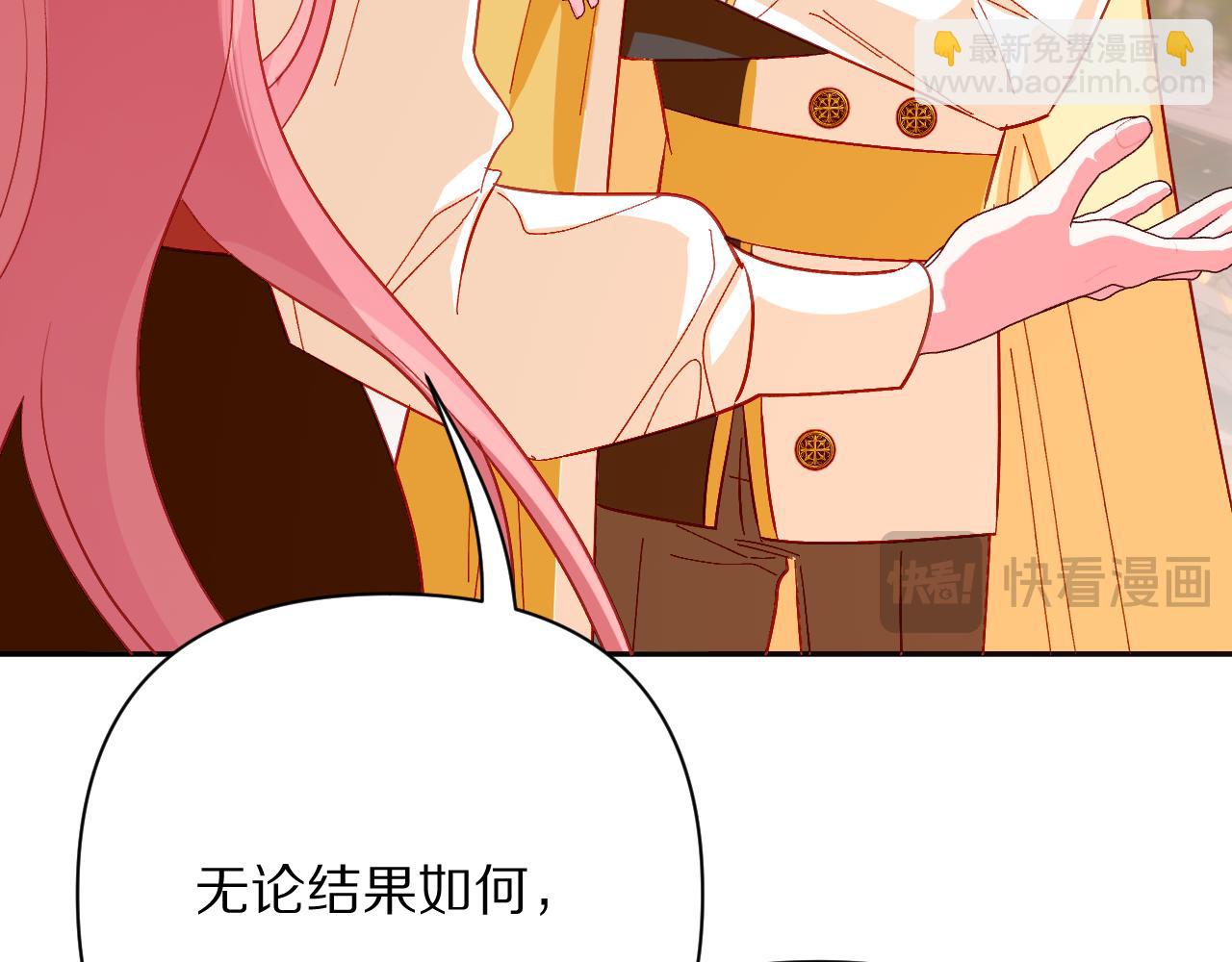 第66话 白狼的终局(1/4)-第69话