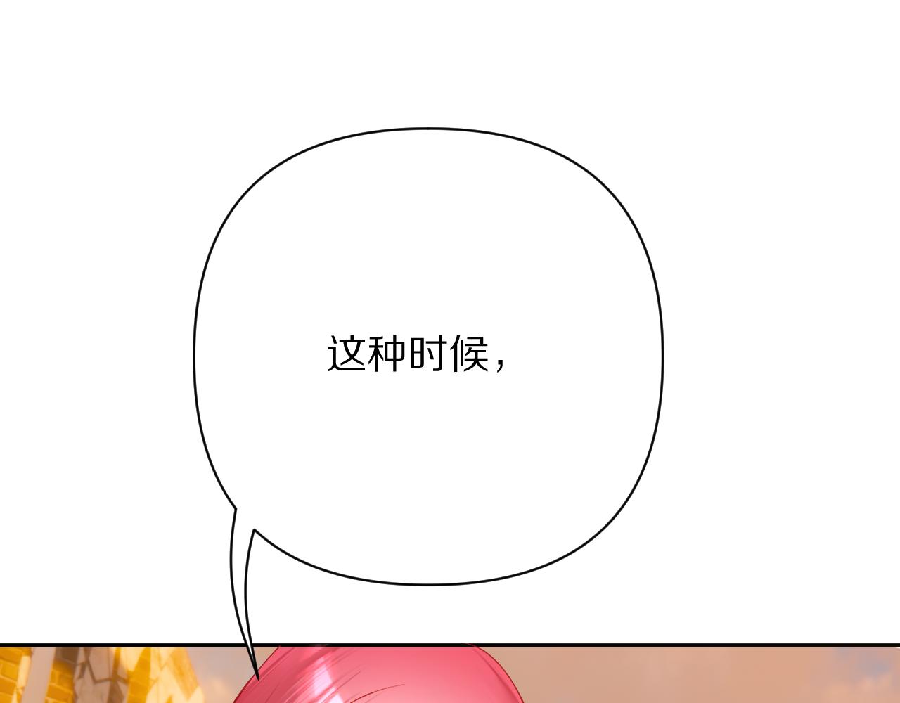 第66话 白狼的终局(1/4)-第69话