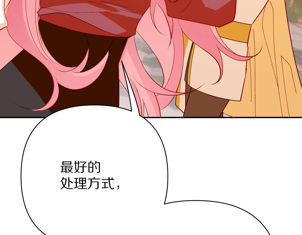 第66话 白狼的终局(1/4)-第69话