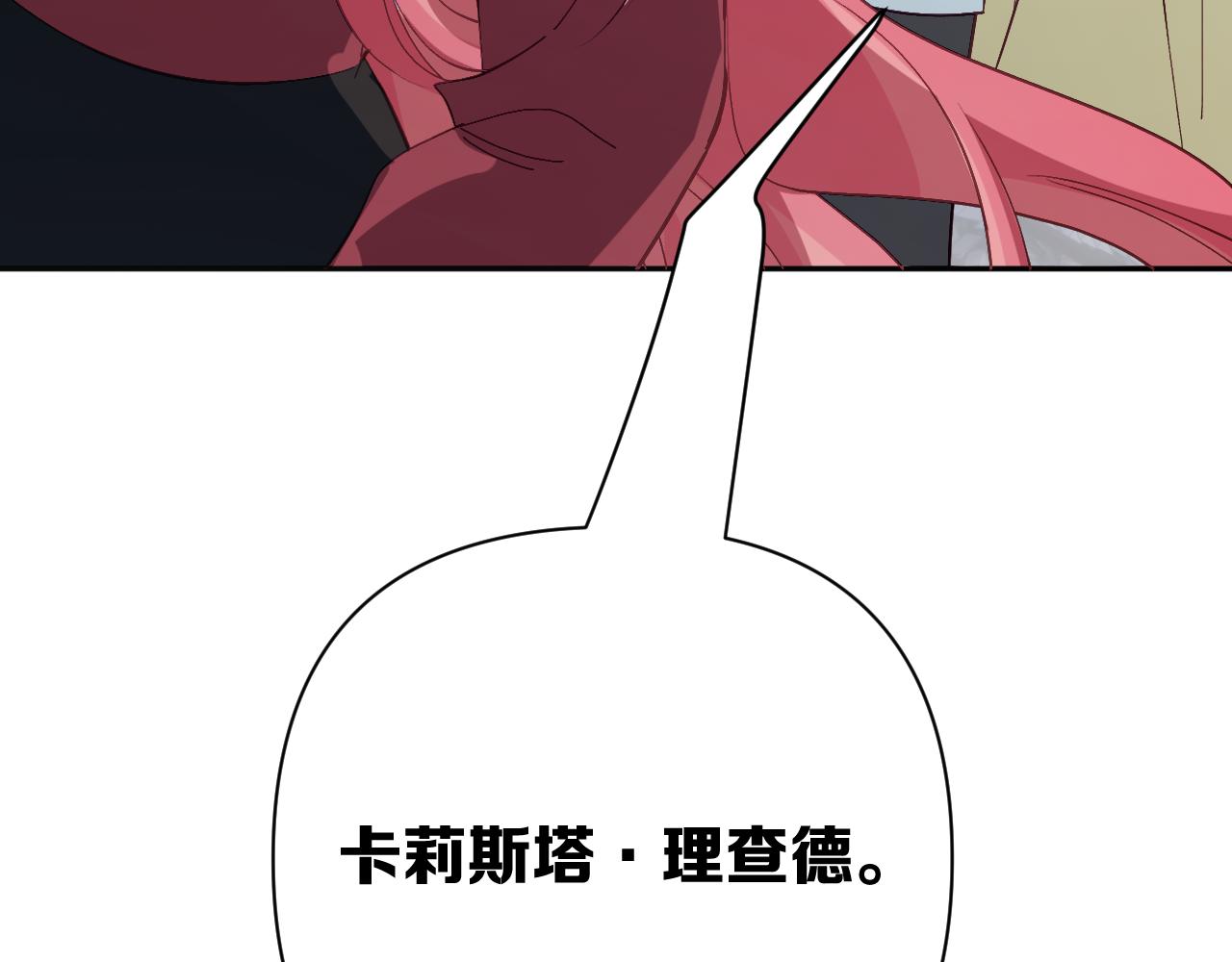 第66话 白狼的终局(1/4)-第69话