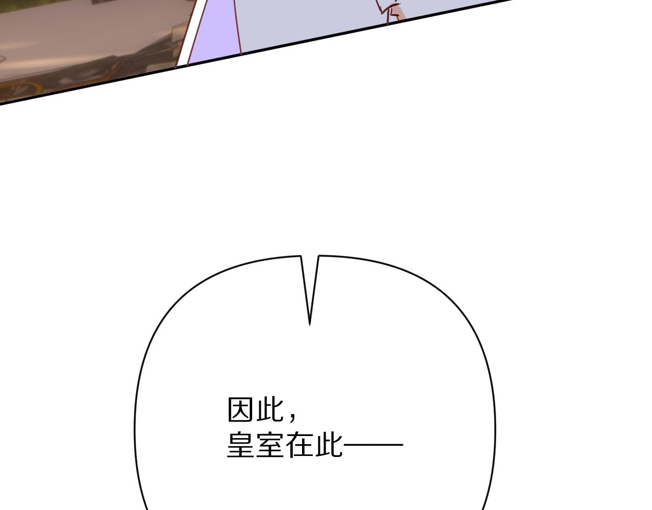 第66话 白狼的终局(1/4)-第69话