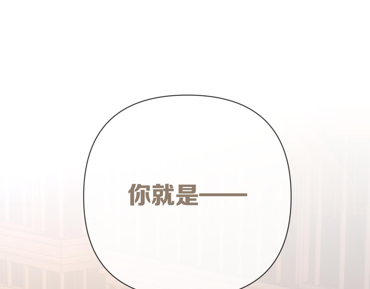 第68话 命运的初遇(1/4)-第71话