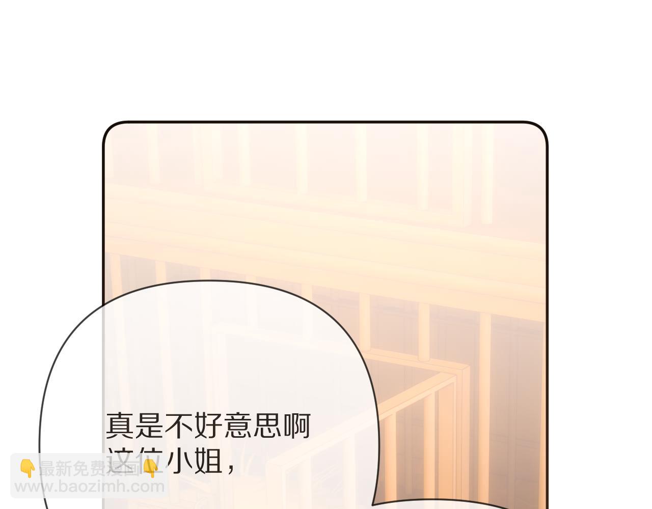 第68话 命运的初遇(1/4)-第71话