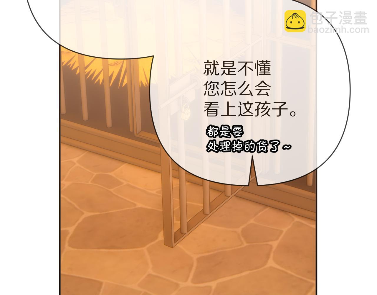 第68话 命运的初遇(1/4)-第71话
