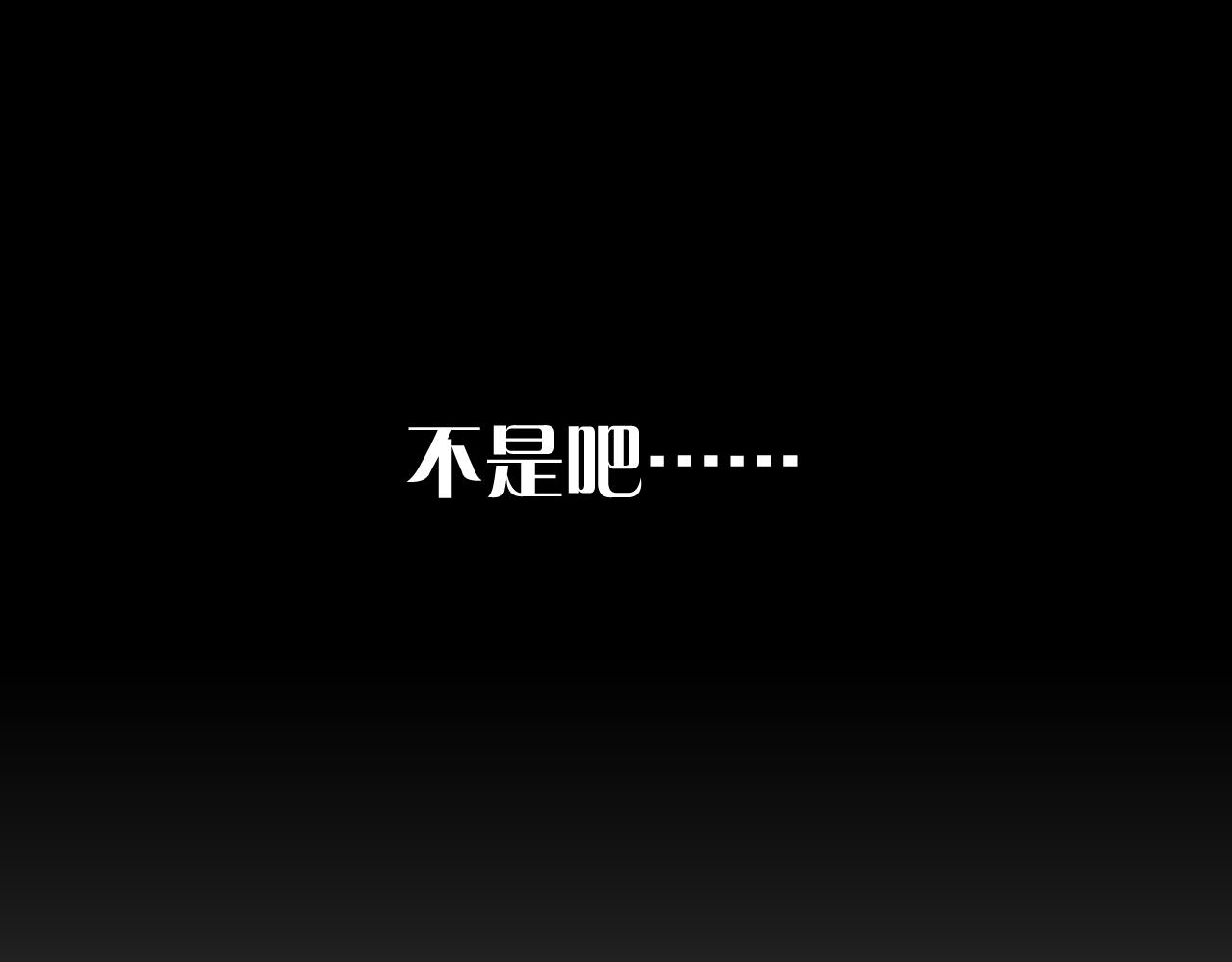 第68话 命运的初遇(1/4)-第71话