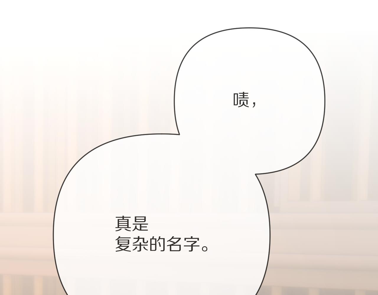 第68话 命运的初遇(1/4)-第71话