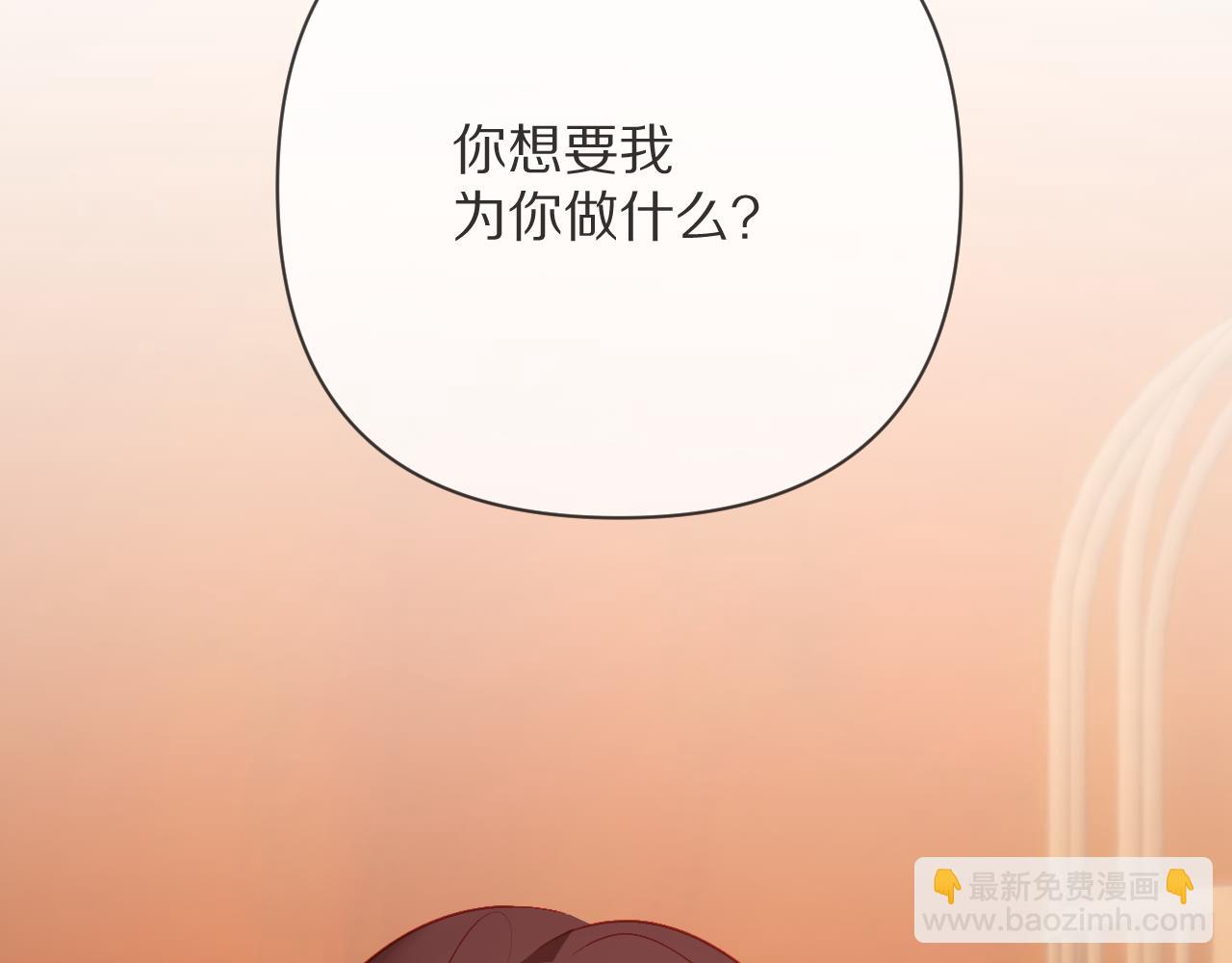第68话 命运的初遇(1/4)-第71话